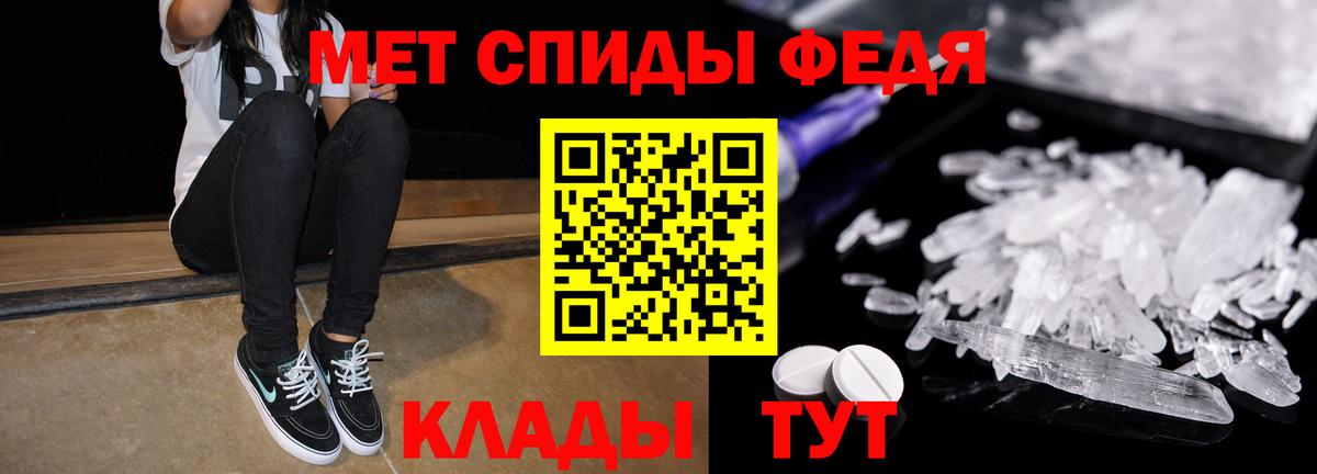 Чебаркуль  АМФ  Вход с VPN  МЕГА ONION  Amphetamine Розовый 