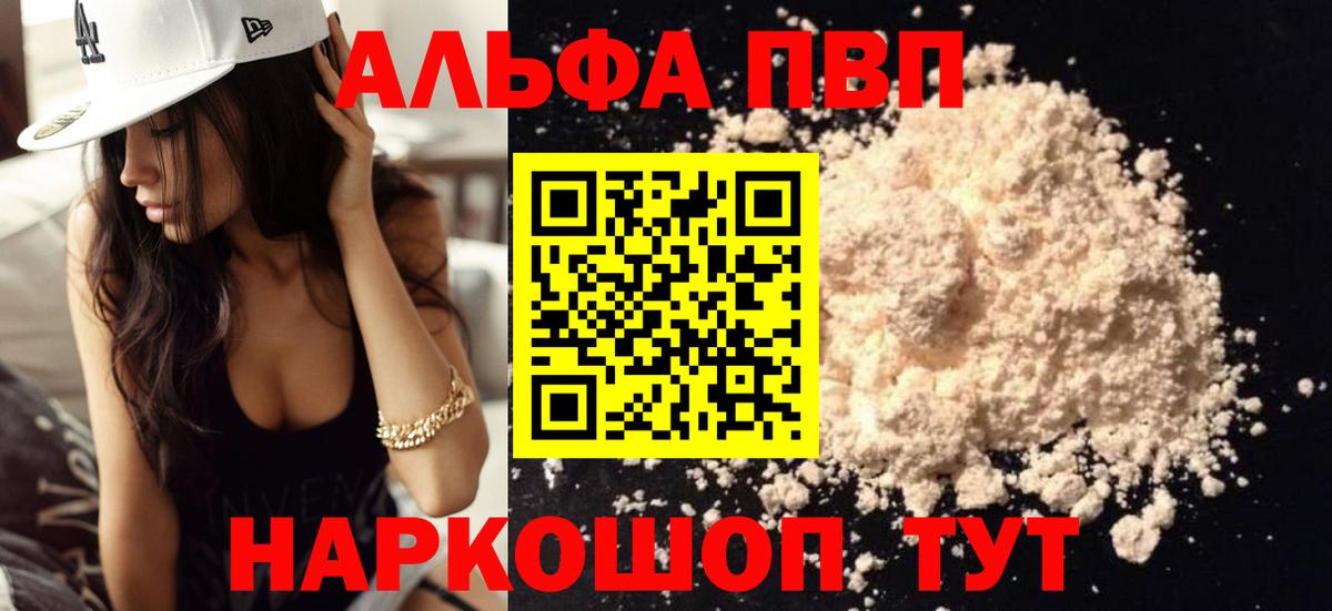 A PVP крисы CK Чебаркуль