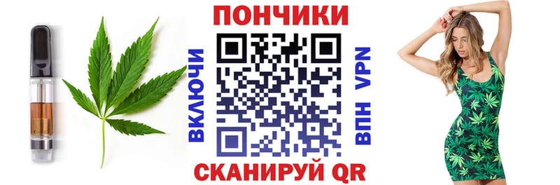 Canna-Cookies конопля  Чебаркуль 