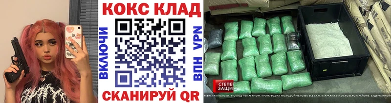 Cocaine Боливия  KRAKEN как зайти  Чебаркуль 