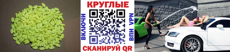 сайты даркнета формула  Чебаркуль  Ecstasy XTC  blacksprut зеркало 