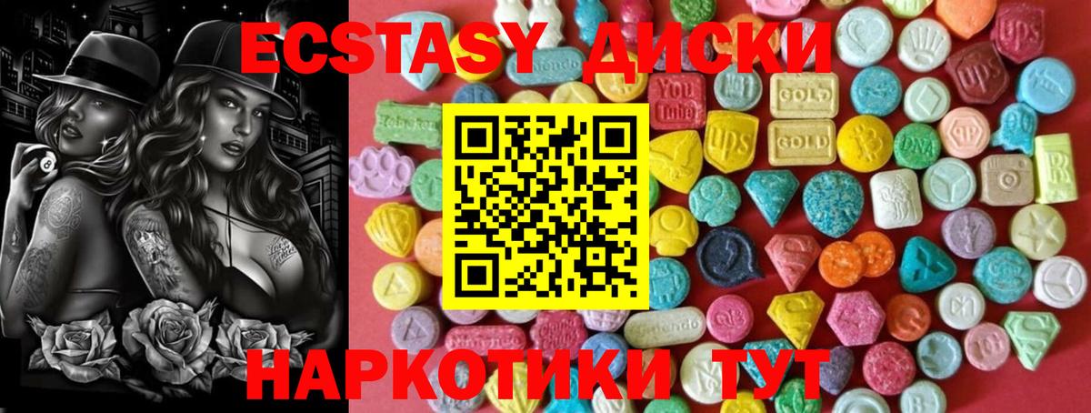 Экстази louis Vuitton Чебаркуль