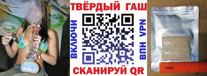 Гашиш Ice-O-Lator  Чебаркуль 