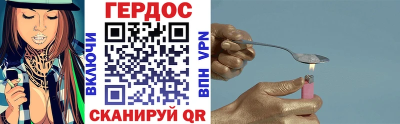 ОМГ ОМГ ссылки  Чебаркуль  сайты даркнета официальный сайт  ГЕРОИН Heroin 