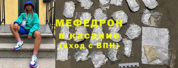 ГАЛЛЮЦИНОГЕННЫЕ ГРИБЫ Абаза