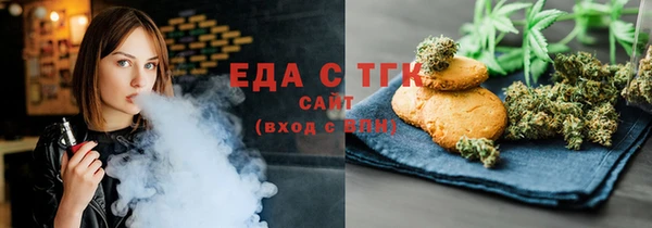 ГАЛЛЮЦИНОГЕННЫЕ ГРИБЫ Абаза