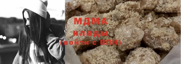 ГАЛЛЮЦИНОГЕННЫЕ ГРИБЫ Абаза