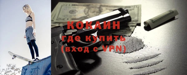 амфетамин Пролетарск