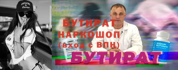 герыч Абинск