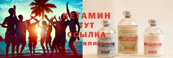 амфетамин Горняк