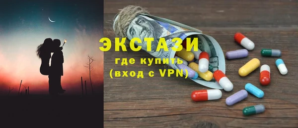 ГАЛЛЮЦИНОГЕННЫЕ ГРИБЫ Абаза