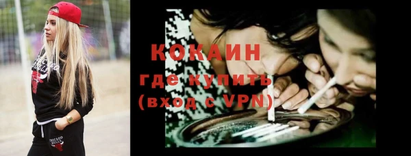 герыч Абинск
