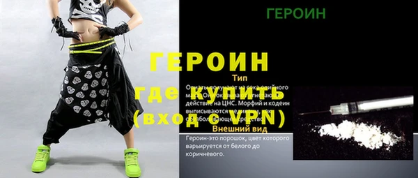 кокаин перу Горно-Алтайск