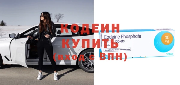 марихуана Протвино