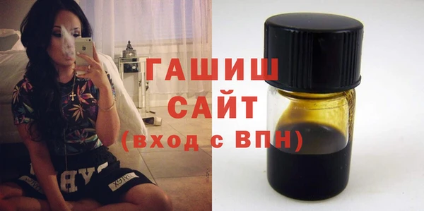 ГАЛЛЮЦИНОГЕННЫЕ ГРИБЫ Абаза