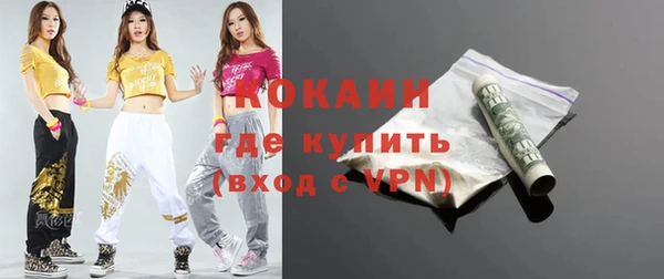 герыч Абинск