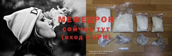 мяу мяу мука Абдулино