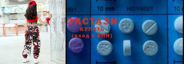 ГАЛЛЮЦИНОГЕННЫЕ ГРИБЫ Абаза