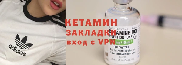 ГАЛЛЮЦИНОГЕННЫЕ ГРИБЫ Абаза