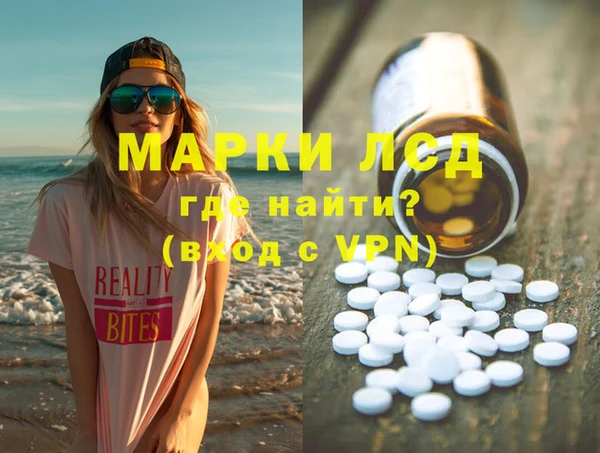 герыч Абинск