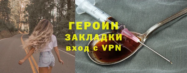 марихуана Протвино