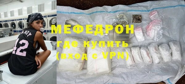 амфетамин Пролетарск