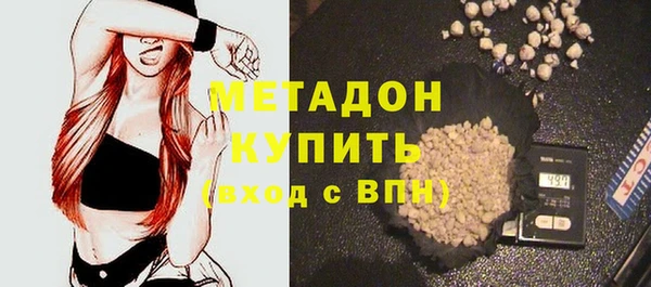 мяу мяу мука Абдулино