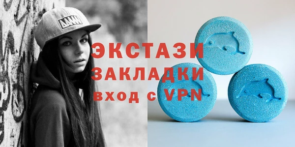 ГАЛЛЮЦИНОГЕННЫЕ ГРИБЫ Абаза