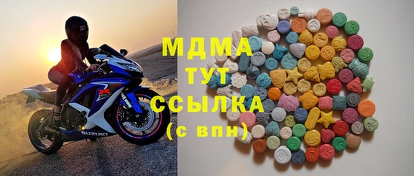 мяу мяу мука Абдулино