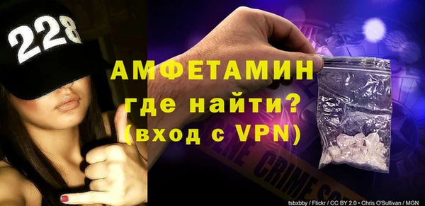 герыч Абинск