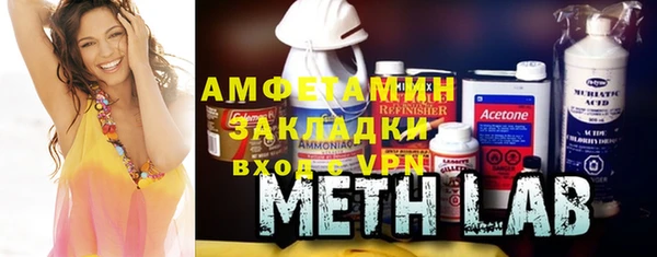 мяу мяу мука Абдулино