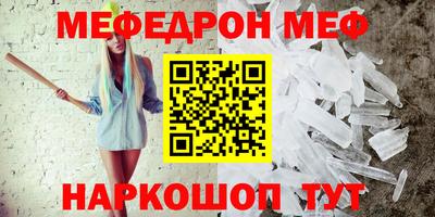 дмт Рыбинск