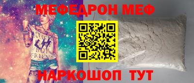 дмт Рыбинск