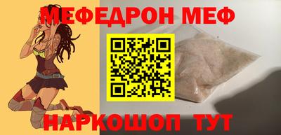 дурь Рузаевка