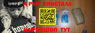 мдма Рязань