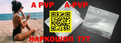 дурь Рузаевка