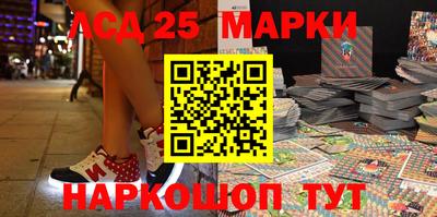 дурь Рузаевка