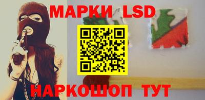 дурь Рузаевка