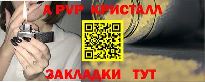 дмт Рыбинск