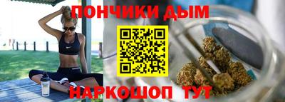 дурь Рузаевка