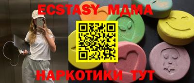 мдма Рязань