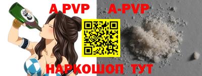 дурь Рузаевка
