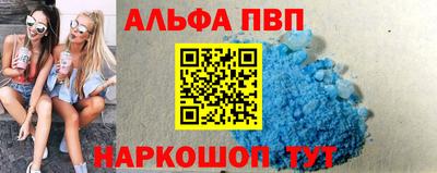 мдма Рязань