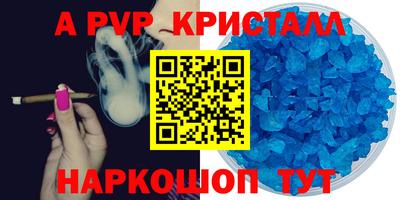 дурь Рузаевка