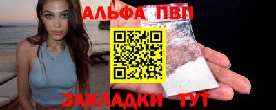 дурь Рузаевка