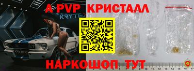 мдма Рязань