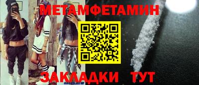 дурь Рузаевка