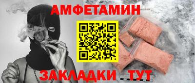 дурь Рузаевка