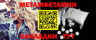 дмт Рыбинск