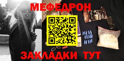 мдма Рязань